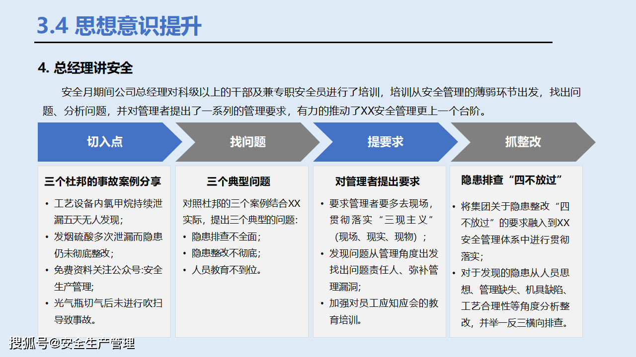 7777788888新澳门,安全设计解析方案_尊享版98.566