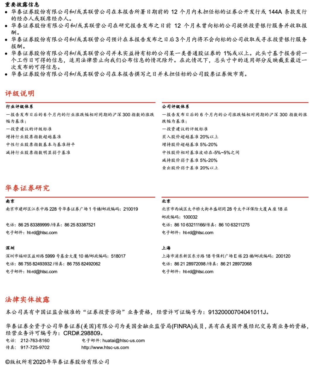 2024新澳门天天彩期期精准,统计解答解析说明_UHD63.897