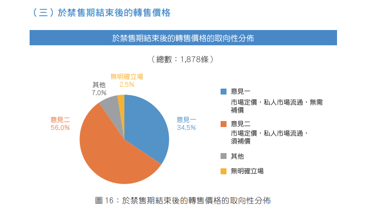 2024年新澳门今晚开奖结果2024年,稳定性策略解析_定制版67.526