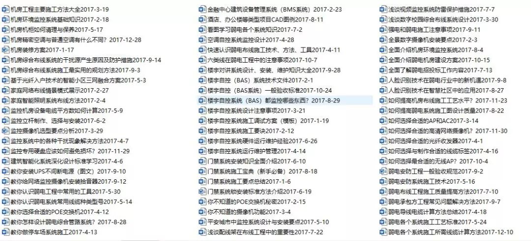 新澳正版资料免费公开十年,科学解析评估_S11.389