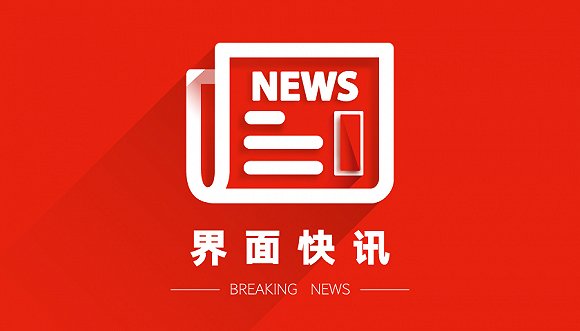 最新消息视频，引领信息时代潮流的先锋