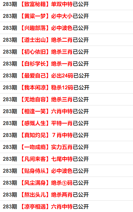 最准一码一肖100开封,国产化作答解释落实_粉丝版49.209