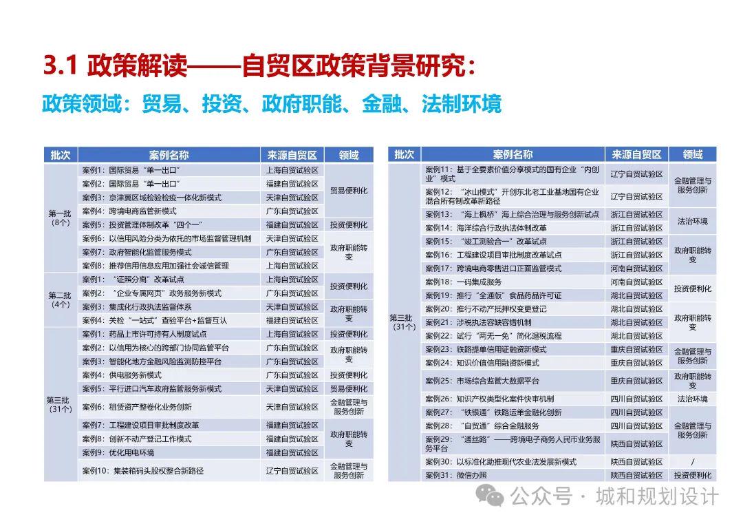 2024澳门特马最准网站,实践计划推进_XR55.917