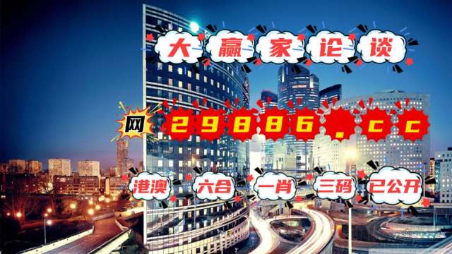 77778888管家婆必开一肖,安全性计划解析_3DM85.659