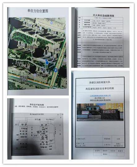 新奥门特免费资料大全凯旋门,系统化说明解析_Kindle71.671