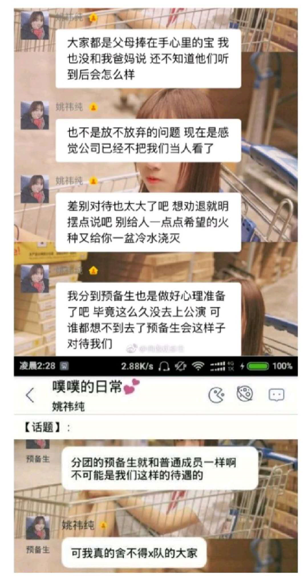 澳门管家婆资料一码一特一,合理执行审查_FT30.921