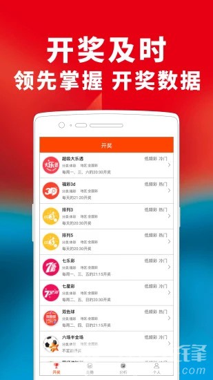 2024新澳精准资料免费,稳定性计划评估_户外版49.598