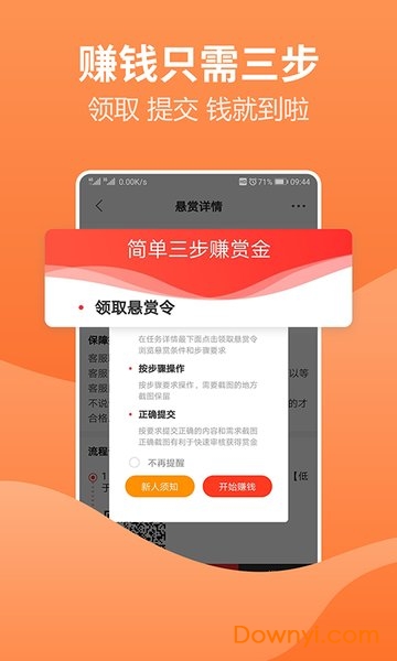 2024澳门天天开好彩大全app,可靠性执行策略_高级款50.356