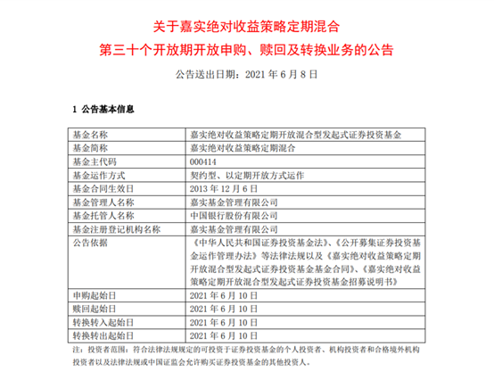 新澳门免费资料大全,稳健性策略评估_特别版43.346