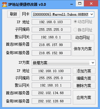 2024澳门天天开好彩大全开奖记录,安全性方案解析_iPad89.725