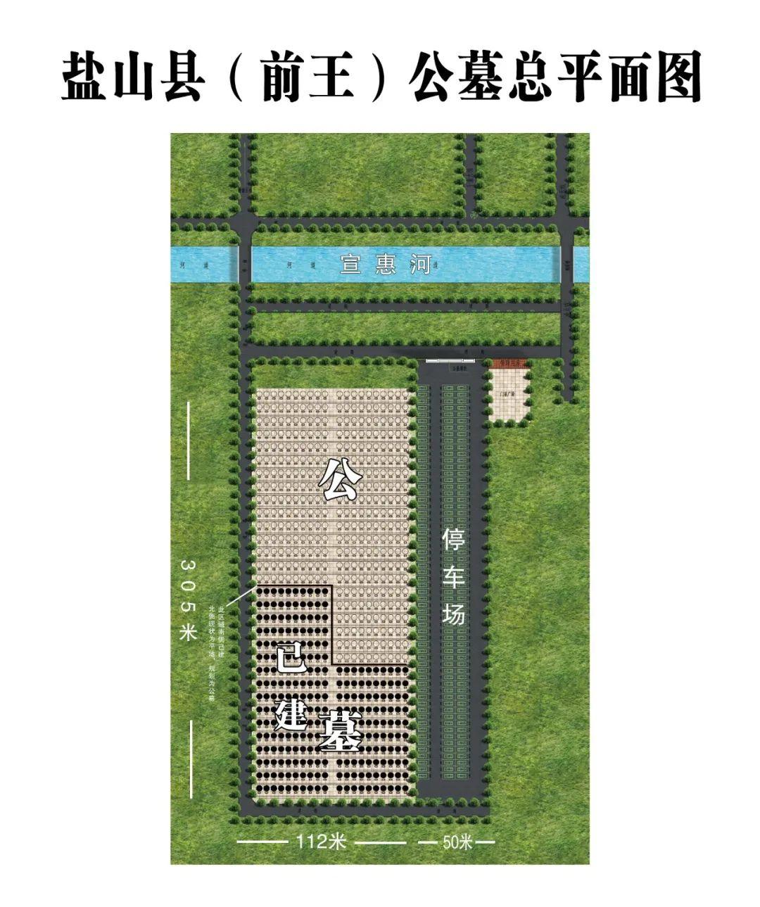 盐山县最新城区规划图，塑造未来城市的宏伟蓝图