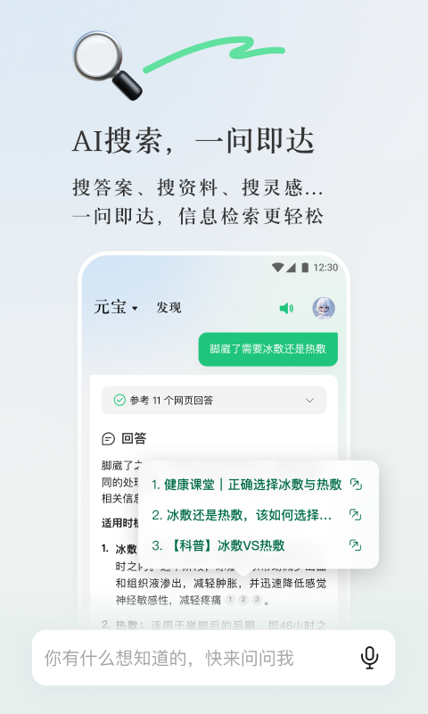 新澳门最精准资料大全,全面评估解析说明_UHD款82.640