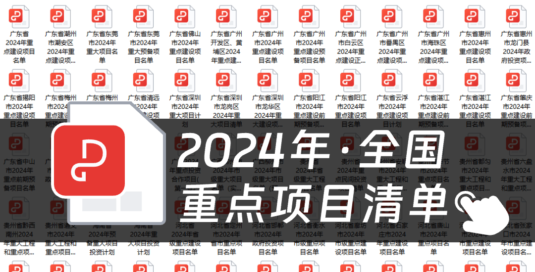 2024澳门六今晚开奖结果出来,最佳精选解释定义_mShop16.271