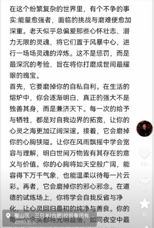 被哥哥打屁股的经历与反思，成长中的痛苦与启示