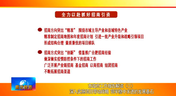 新奥门资料大全,经典解释落实_理财版88.93