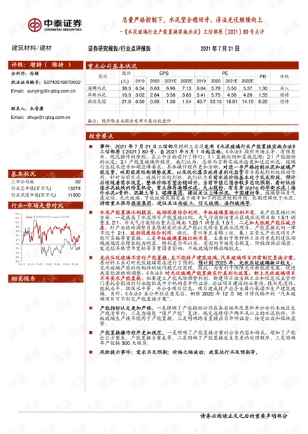 2024历史开奖记录澳门,快速落实方案响应_V45.622