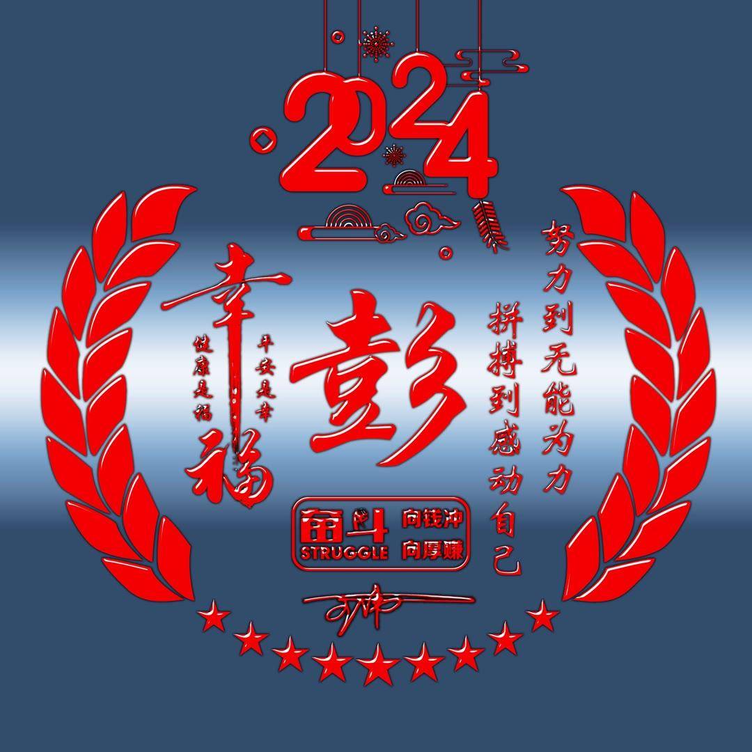 2024新澳资料免费资料大全,数据分析决策_复刻版53.793