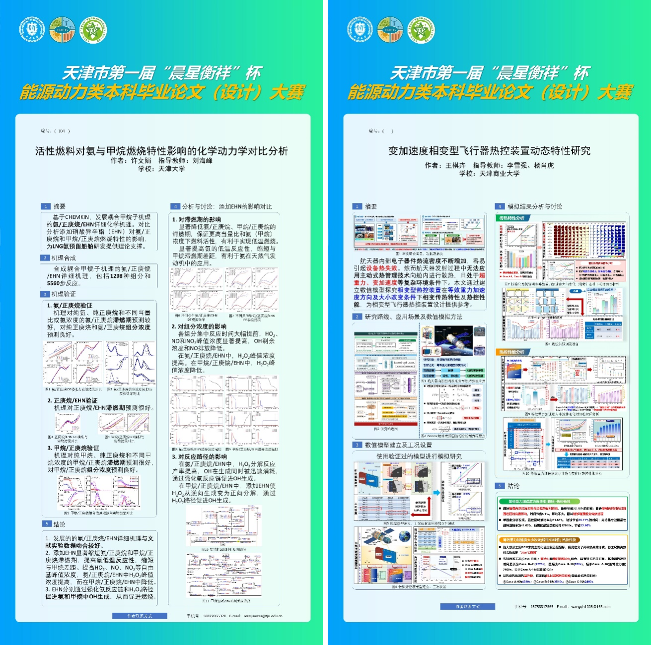 二四六天好彩(944CC)免费资料大全,可靠性方案设计_经典版98.359