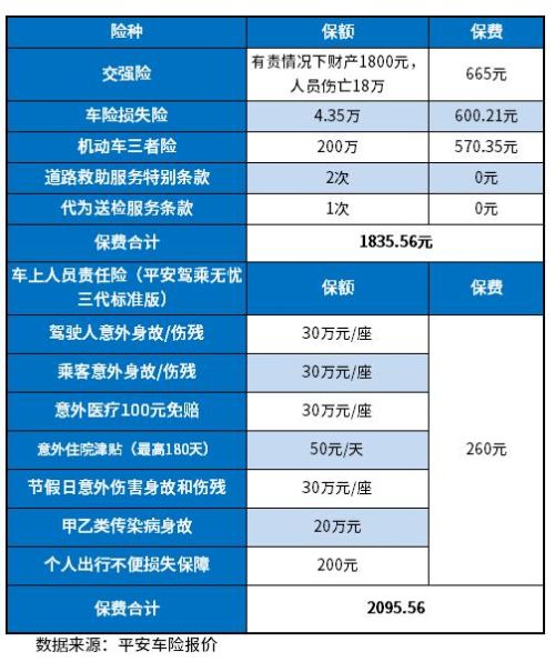 新澳天天开奖资料大全62期,快捷方案问题解决_AR版40.231