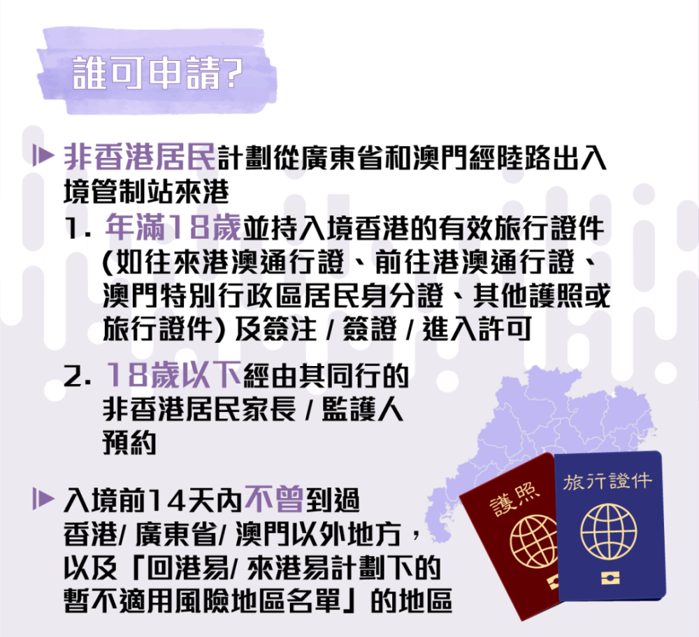 管家婆2024澳门免费资格,最新答案解释落实_豪华款75.411