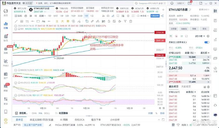 2024年澳门今晚开什么吗,未来趋势解释定义_YE版40.994