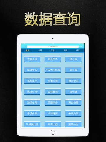 新澳天天开奖资料大全62期,全面数据解析说明_iPad63.386