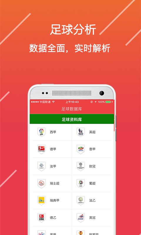 澳门正版资料免费大全的特点,性质解答解释落实_app26.625