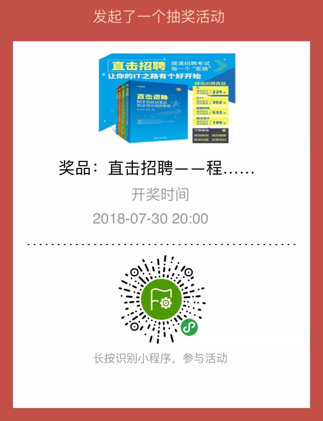 2024新澳门天天开奖攻略,深度解析数据应用_经典款60.173