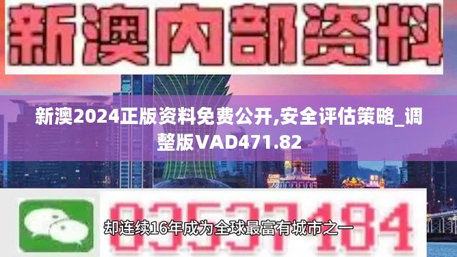 新澳精准资料免费提供267期,准确资料解释落实_Chromebook64.825