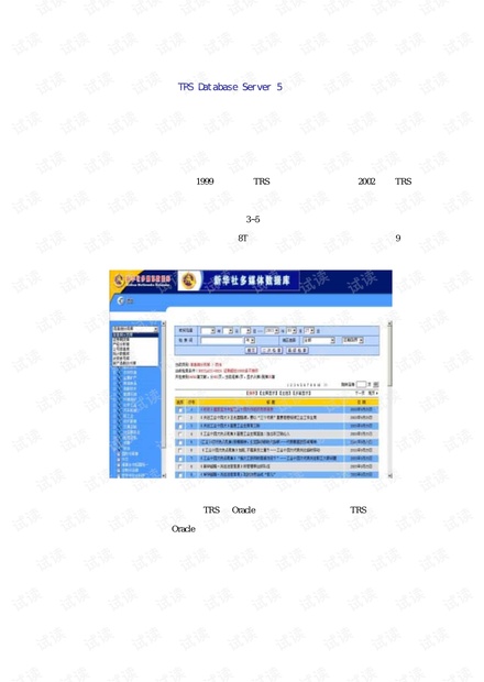 新澳天天开奖资料大全下载安装,数据导向实施策略_6DM82.789