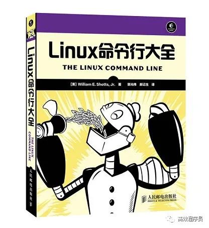 2024全年资料免费大全,专家解析说明_Linux58.140