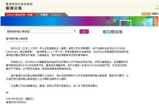 新澳门三中三必中一组,决策资料解释定义_网页款49.447