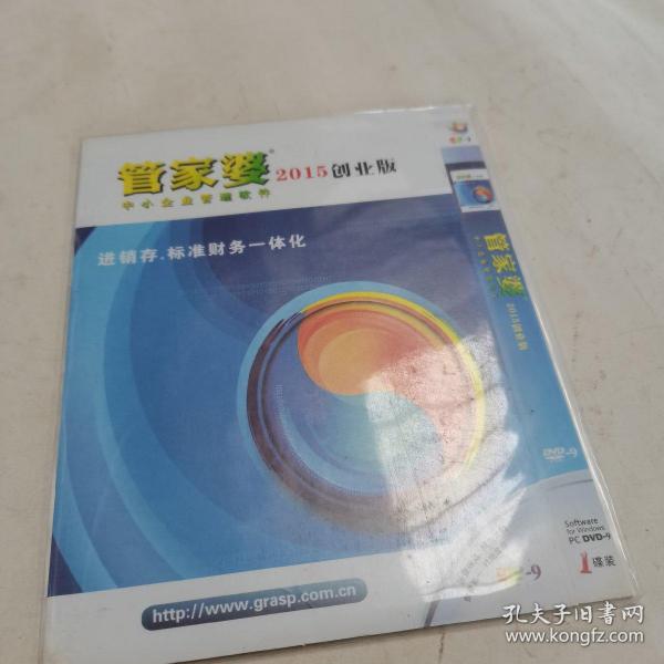 2024年管家婆一奖一特一中,稳定性方案解析_精装款29.707