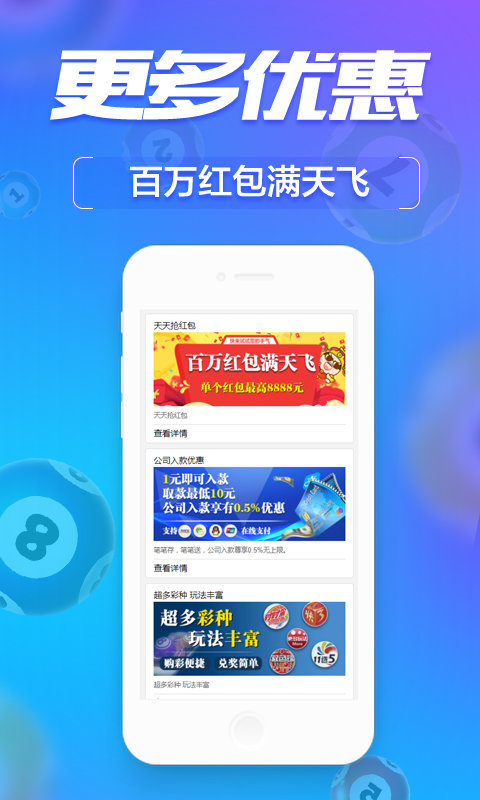 7777888888管家婆一肖,可靠信息解析说明_Android256.184