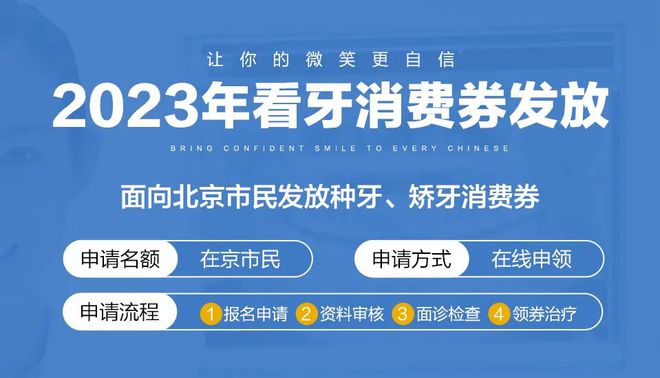 2024年明确取消城管,专业解答执行_优选版87.768