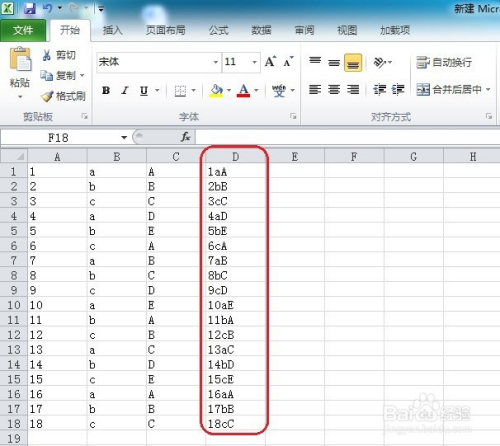 2024澳门正版免费精准大全,数据整合策略解析_GM版29.362