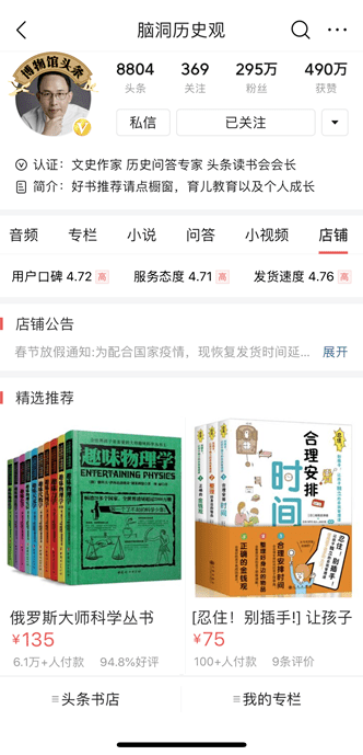 新奥好彩免费资料大全,快速解答方案执行_薄荷版41.670