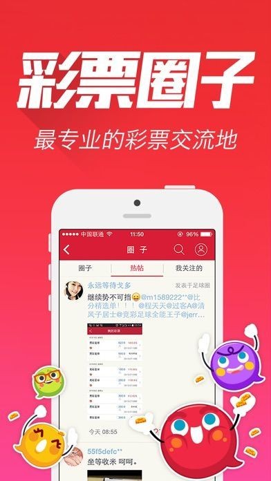 澳门天天彩每期自动更新大全,可持续执行探索_静态版54.55