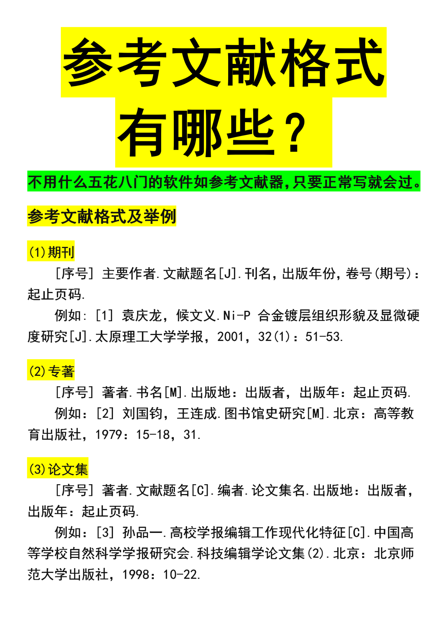 正版资料免费资料大全十点半,广泛方法解析说明_体验版59.891