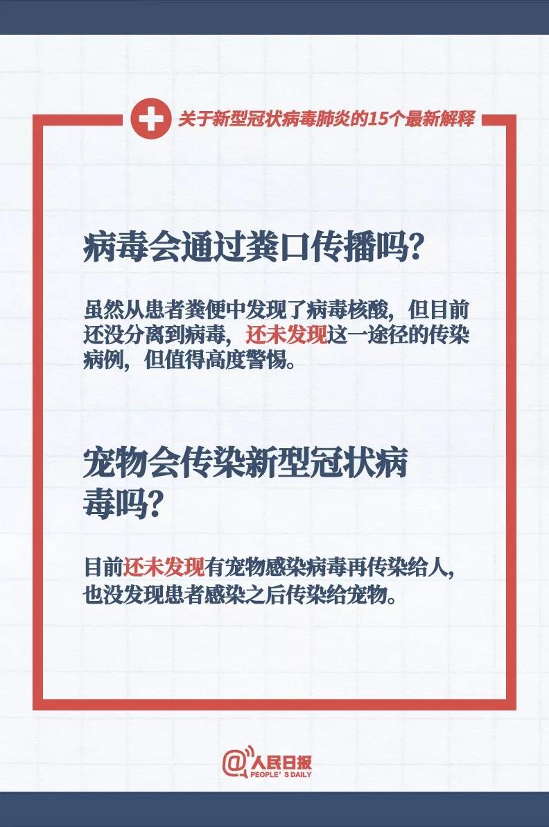 新澳精准资料免费提供4949期,重要性解释落实方法_XT88.997