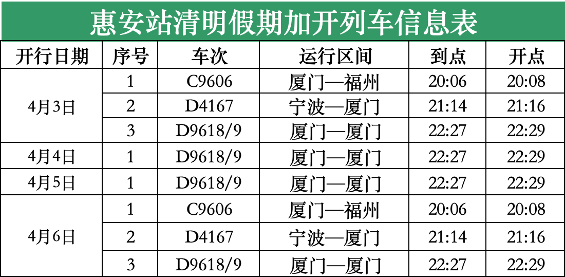 2024今晚澳门开特马,广泛的解释落实支持计划_WP版48.16