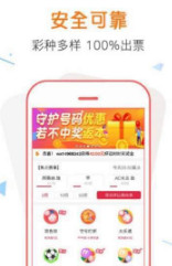 管家婆一票一码100正确河南,专家意见解析_iShop65.568