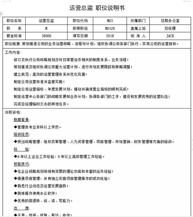 澳门内部最准免费资料,深度评估解析说明_苹果32.572