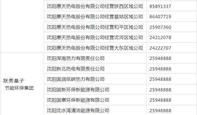 2024澳门特马今晚开奖49图,实践策略实施解析_经典版34.760