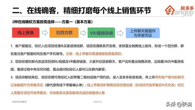 澳门4949开奖现场直播+开,实地策略验证计划_基础版22.981