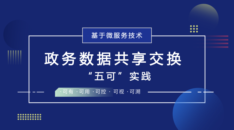 2024年12月1日 第49页