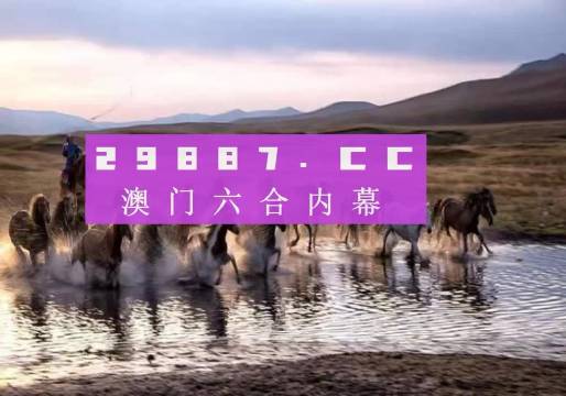 澳门精准正版四不像,可持续执行探索_桌面版26.176