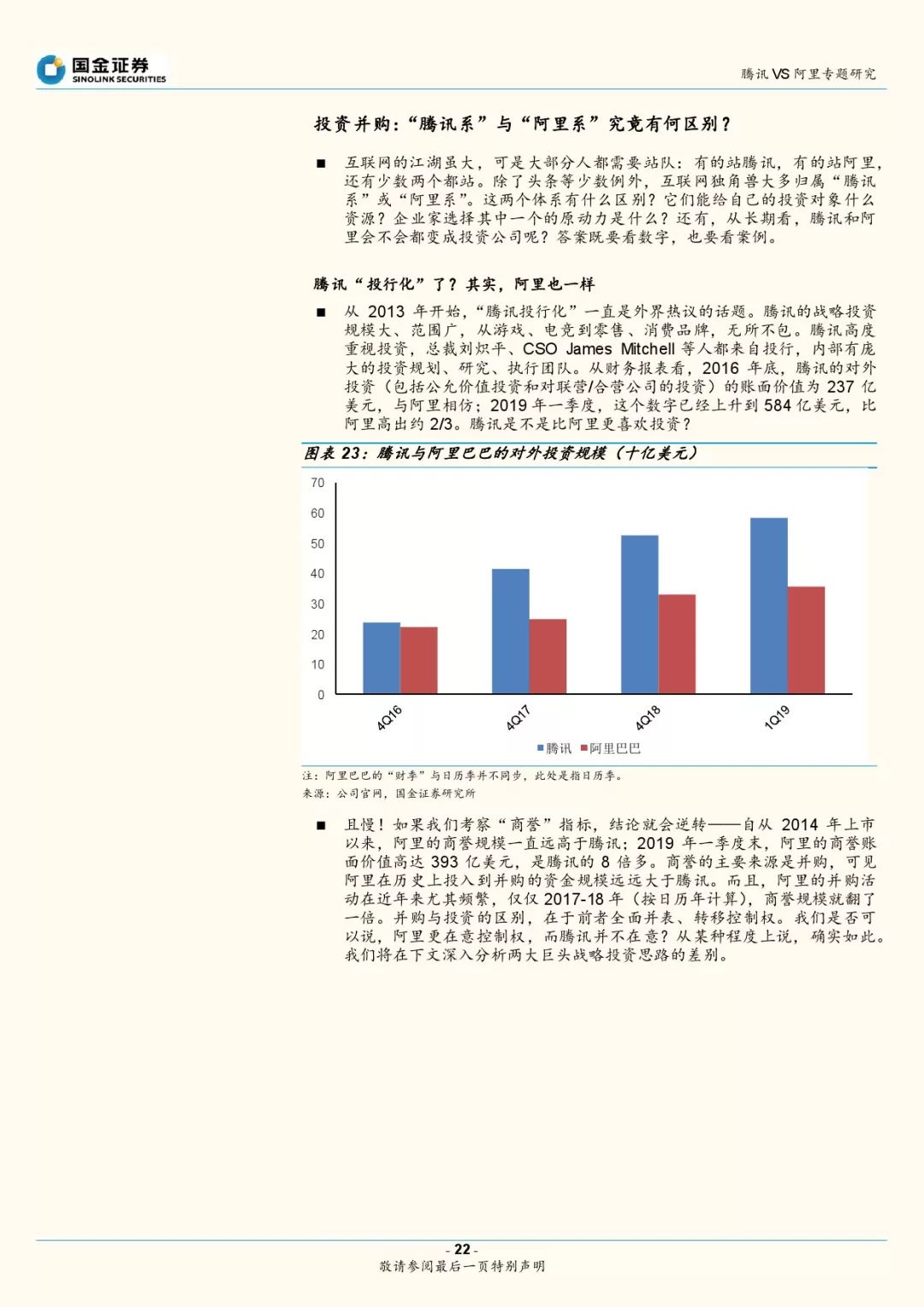 澳门2O24年全免咨料,全面实施策略数据_限量版67.207