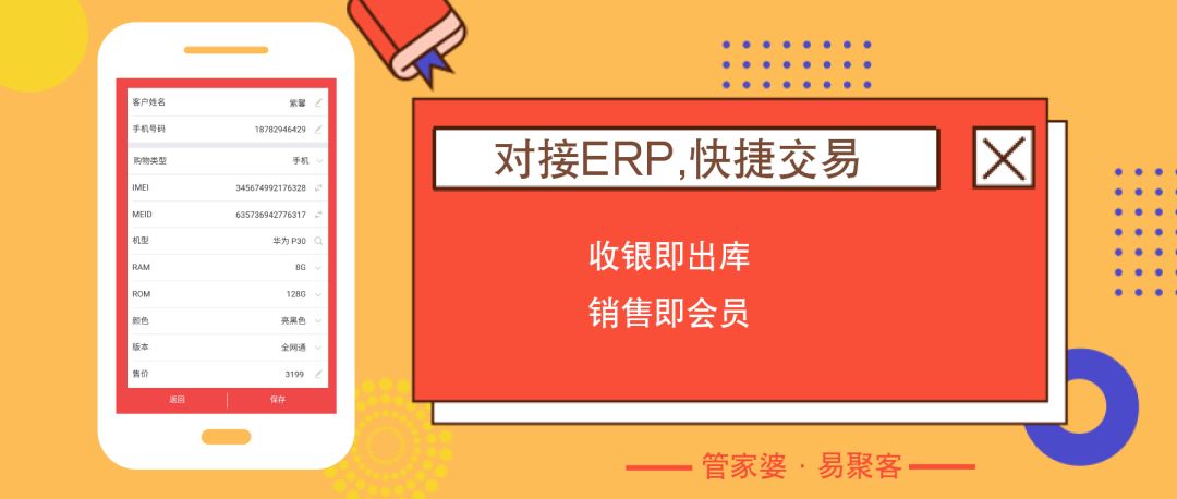 管家婆资料精准一句真言港彩资料,深度研究解析说明_尊贵款99.40