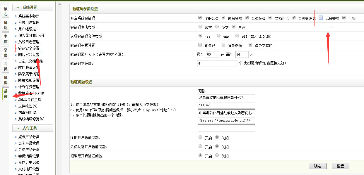 2024全年資料免費大全,实地验证数据策略_WearOS51.473